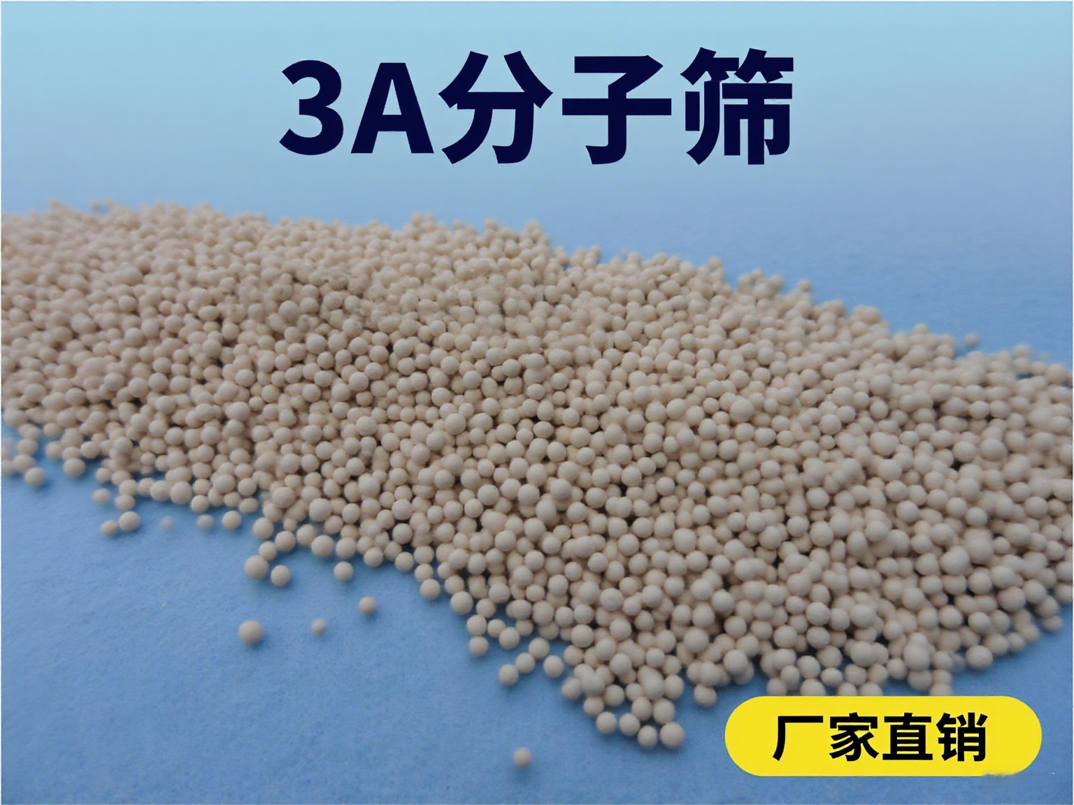 ҵ<a href='http://m.icohjy.cn/jsll/810.html' target='_blank'><u>3Aɸ</u></a>