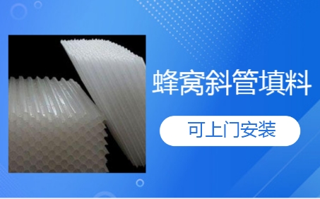ÌÆÉ½ÊÐÉúÎïÂ˳طäÎÑ<a href='http://m.icohjy.cn/jstl/60.html' target='_blank'><u>б¹ÜÌîÁÏÉú²ú³§¼Ò</u></a>